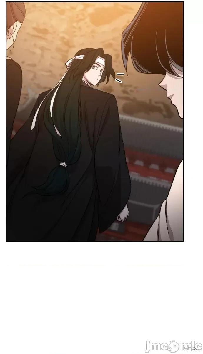 剑尊归来 剑尊归来第40话.zip 第97页