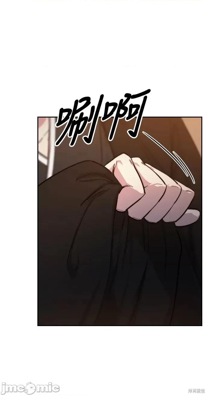 剑尊归来 剑尊归来第40话.zip 第102页