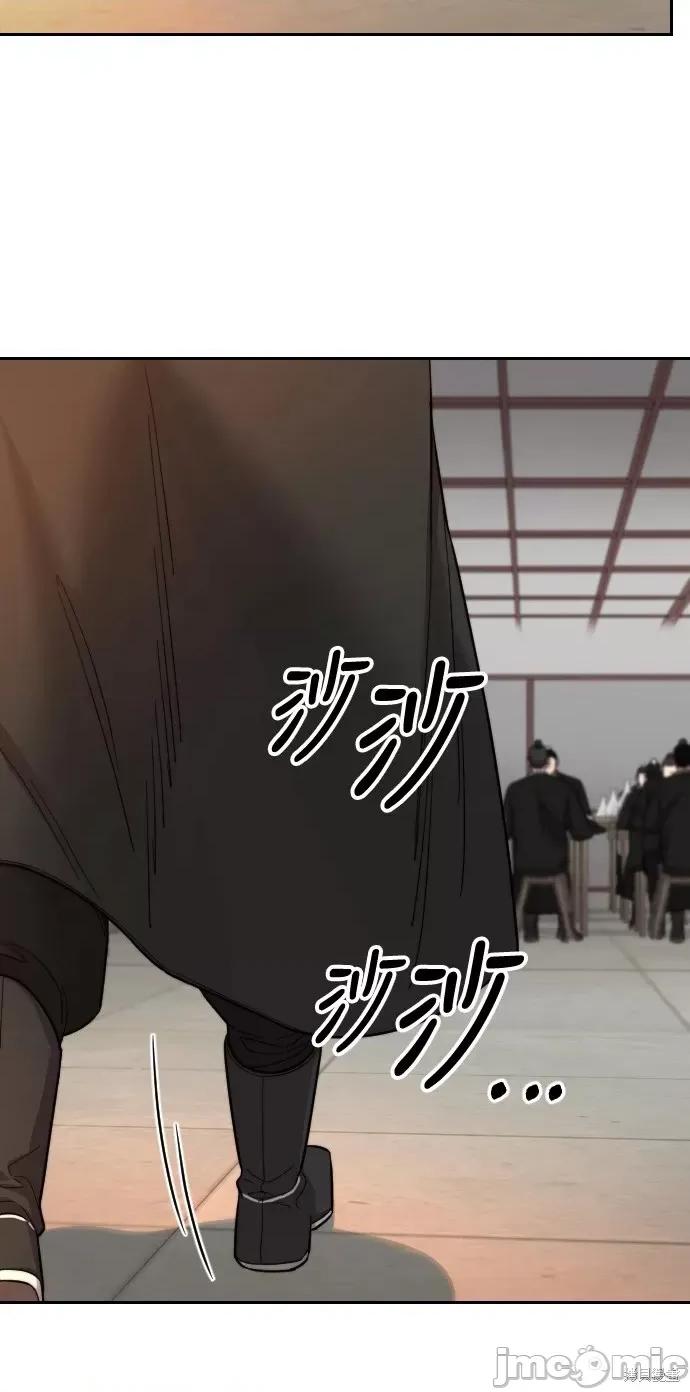 剑尊归来 剑尊归来第42话.zip 第44页