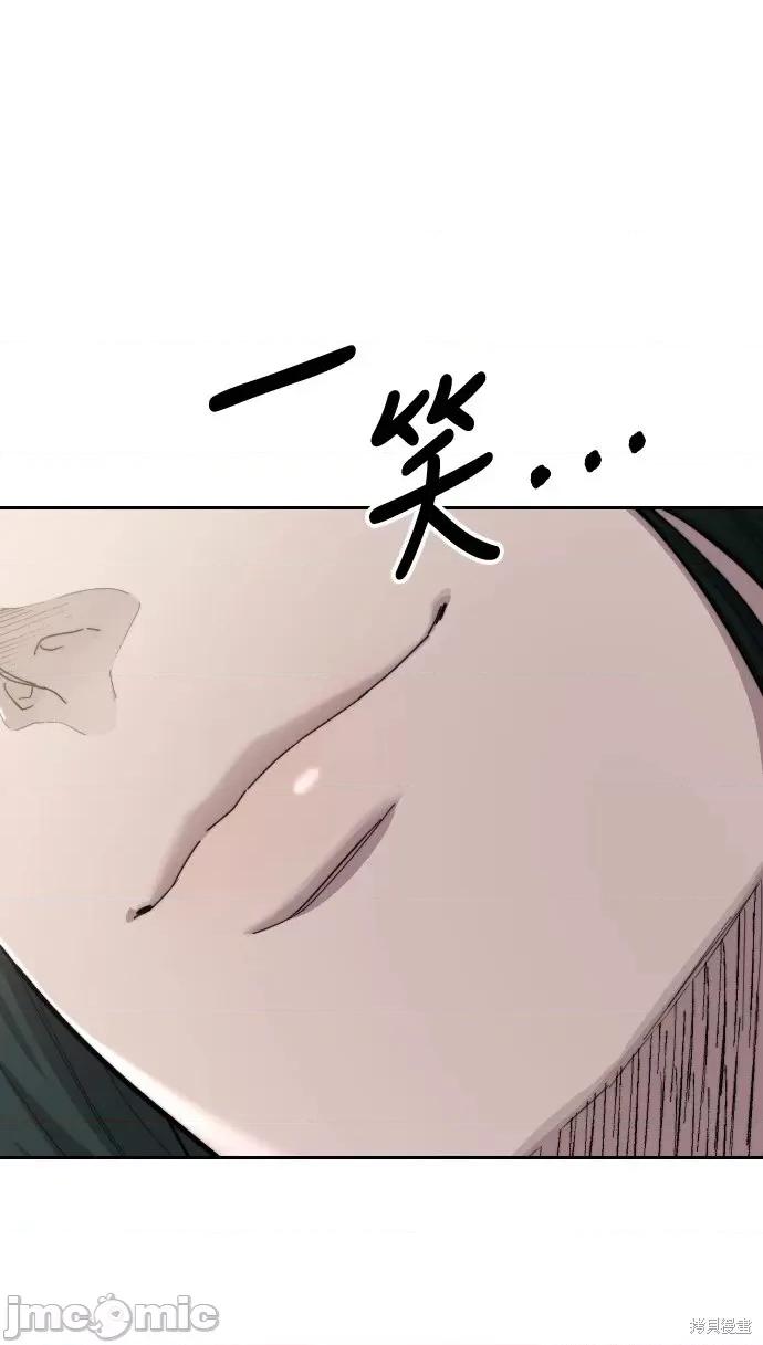 剑尊归来 剑尊归来第42话.zip 第91页