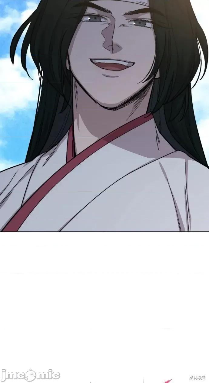 剑尊归来 剑尊归来第46话.zip 第34页