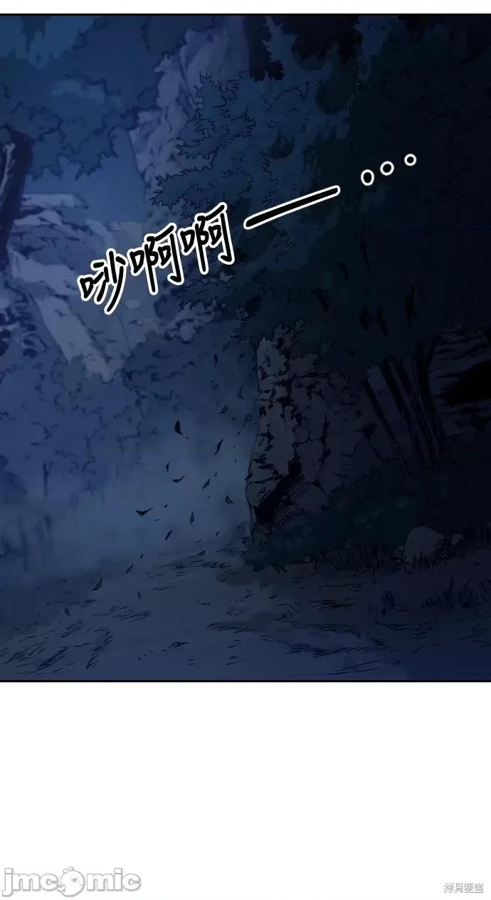 剑尊归来 剑尊归来第46话.zip 第60页
