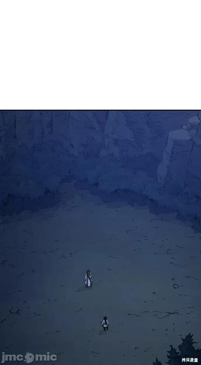 剑尊归来 剑尊归来第47话.zip 第1页