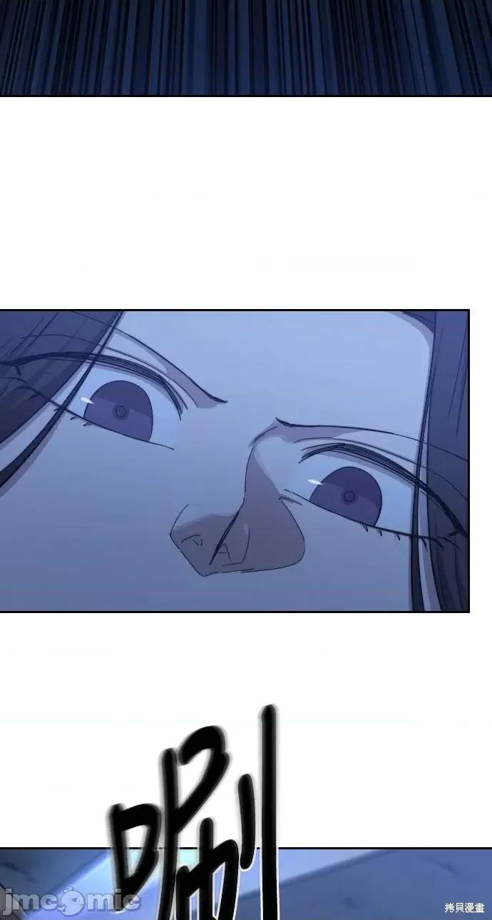 剑尊归来 剑尊归来第47话.zip 第42页