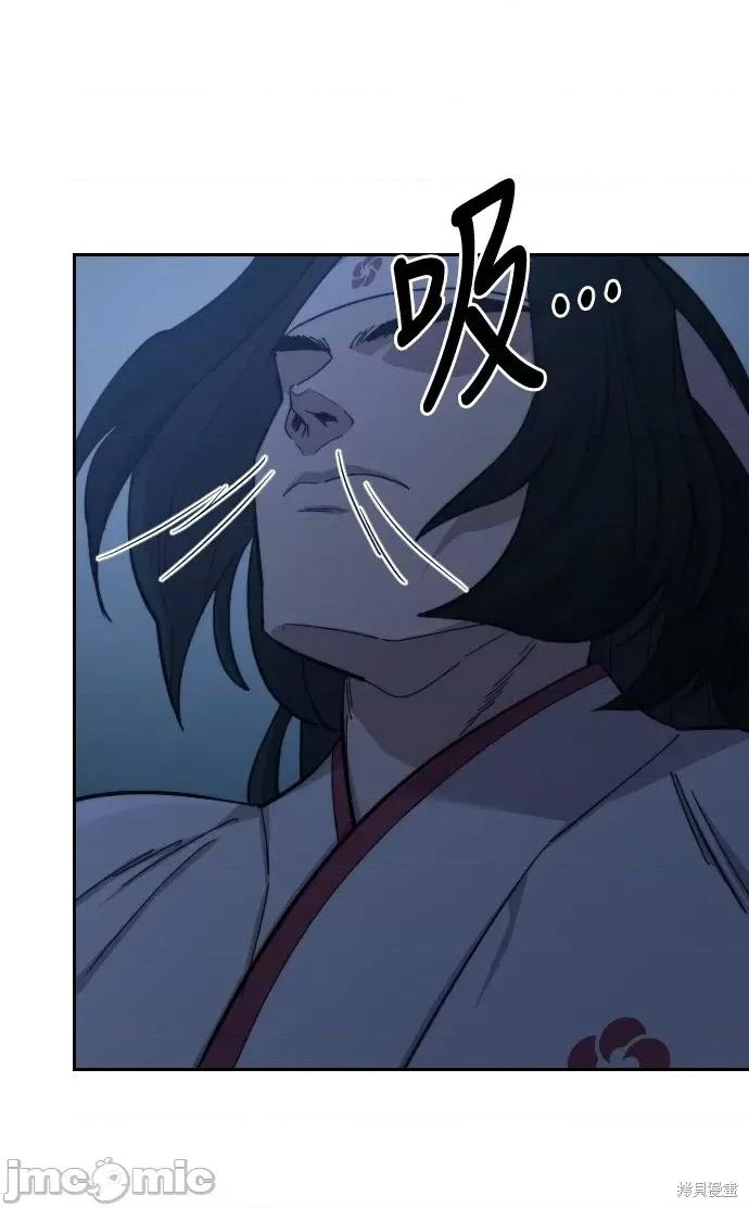 剑尊归来 剑尊归来第47话.zip 第120页