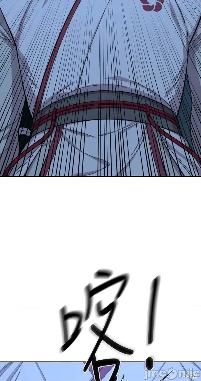 剑尊归来 剑尊归来第47话.zip 第125页