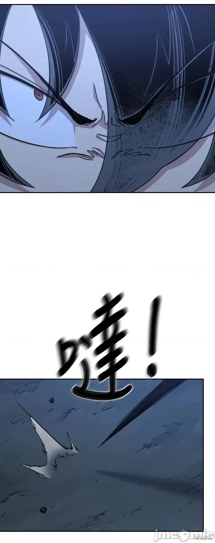 剑尊归来 剑尊归来第47话.zip 第133页