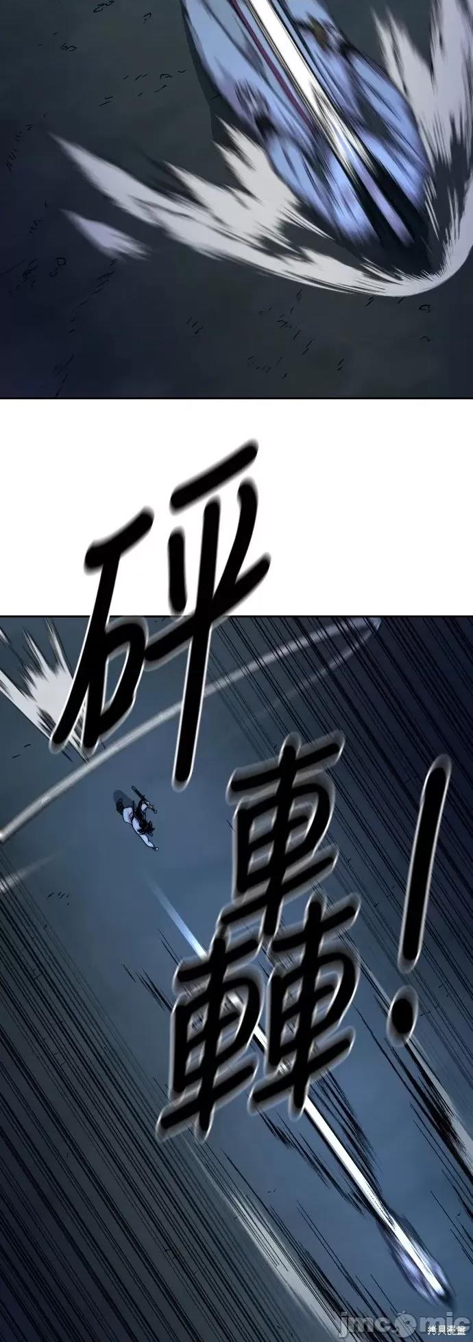 剑尊归来 剑尊归来第49话.zip 第32页