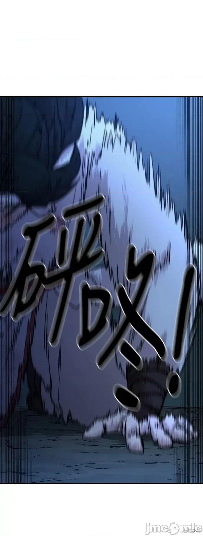 剑尊归来 剑尊归来第49话.zip 第73页