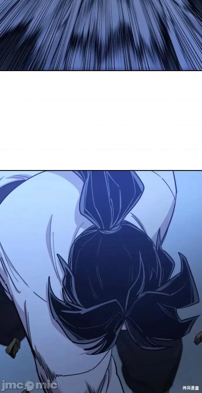 剑尊归来 剑尊归来第49话.zip 第87页