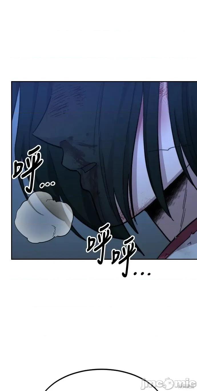剑尊归来 剑尊归来第49话.zip 第102页