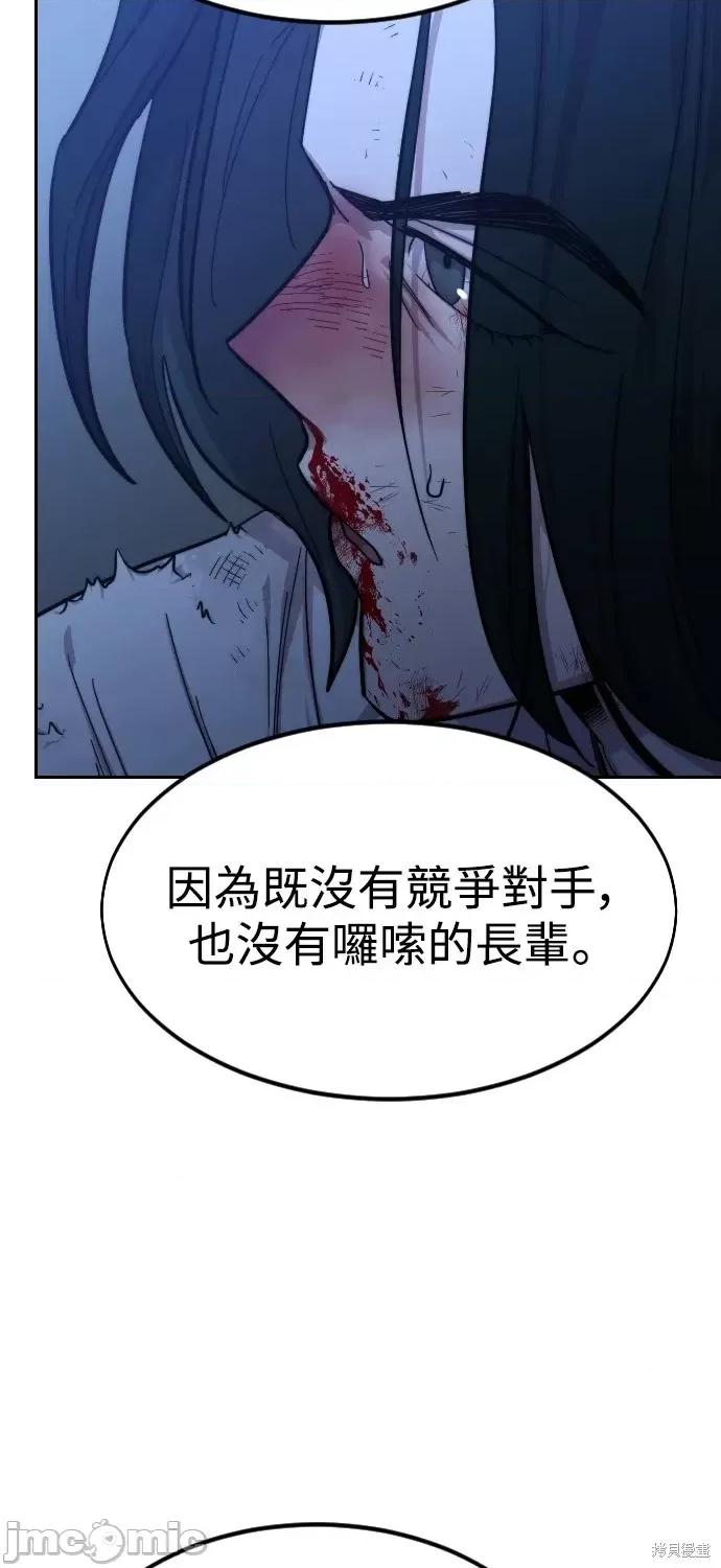 剑尊归来 剑尊归来第49话.zip 第130页