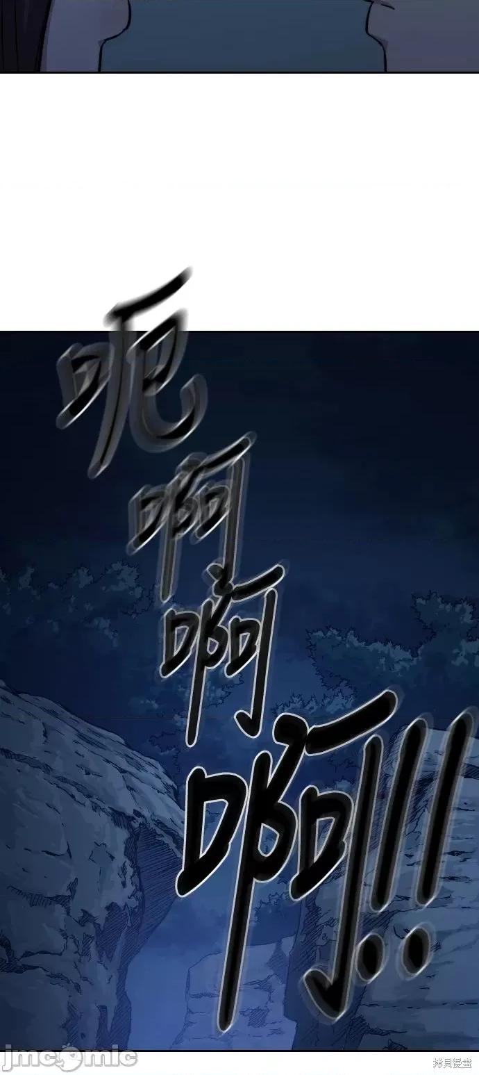 剑尊归来 剑尊归来第50话.zip 第34页