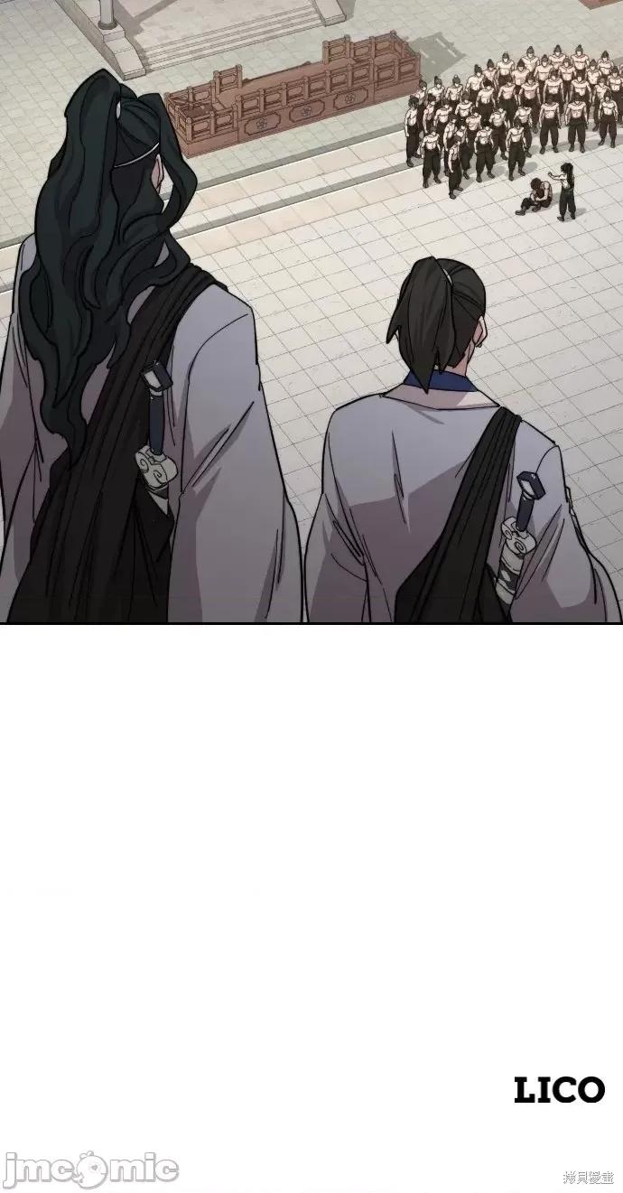剑尊归来 剑尊归来第54话.zip 第116页