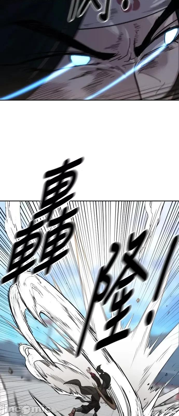 剑尊归来 剑尊归来第58话.zip 第76页