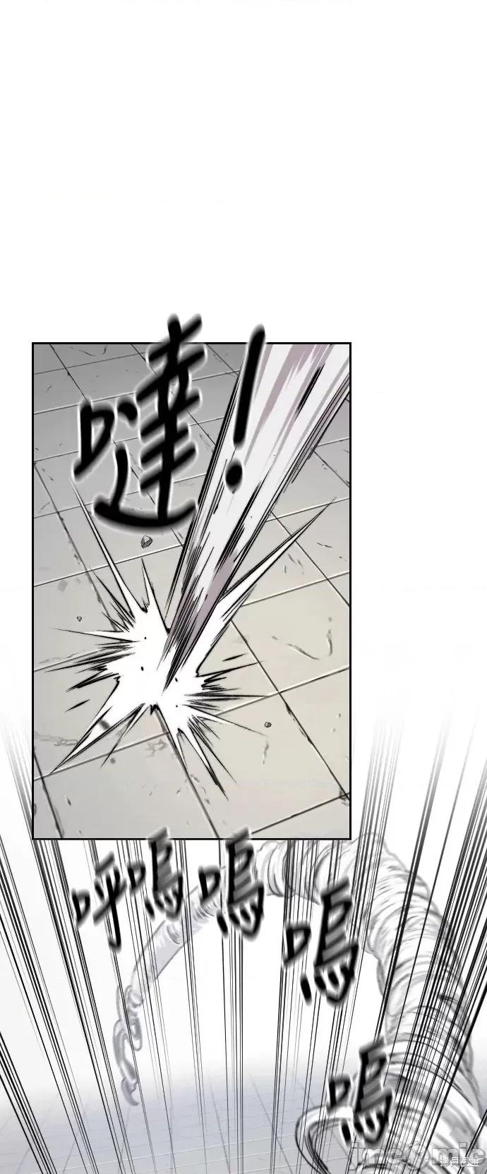 剑尊归来 剑尊归来第59话.zip 第1页