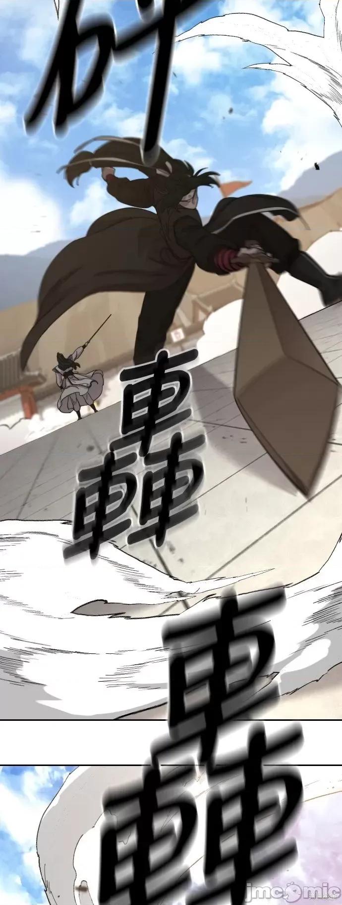 剑尊归来 剑尊归来第59话.zip 第32页