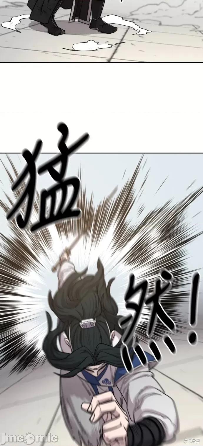 剑尊归来 剑尊归来第59话.zip 第56页