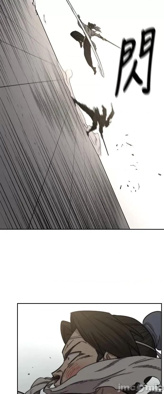 剑尊归来 剑尊归来第61话.zip 第46页