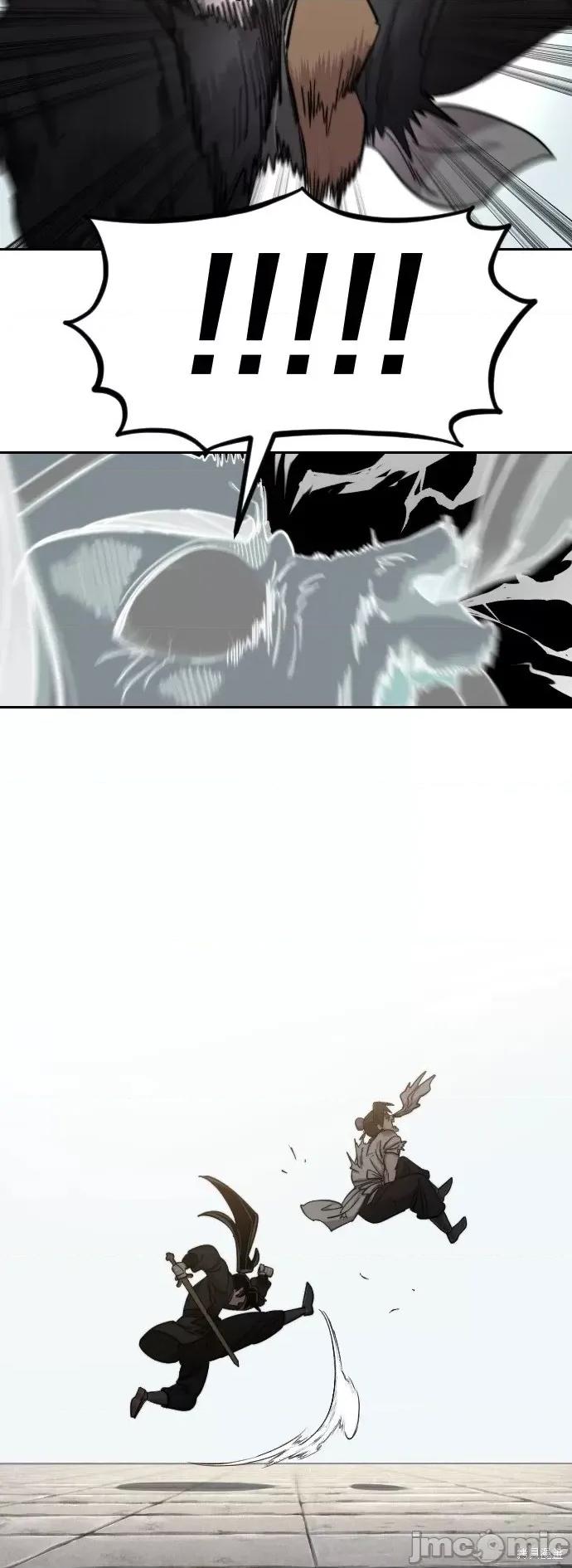 剑尊归来 剑尊归来第61话.zip 第55页