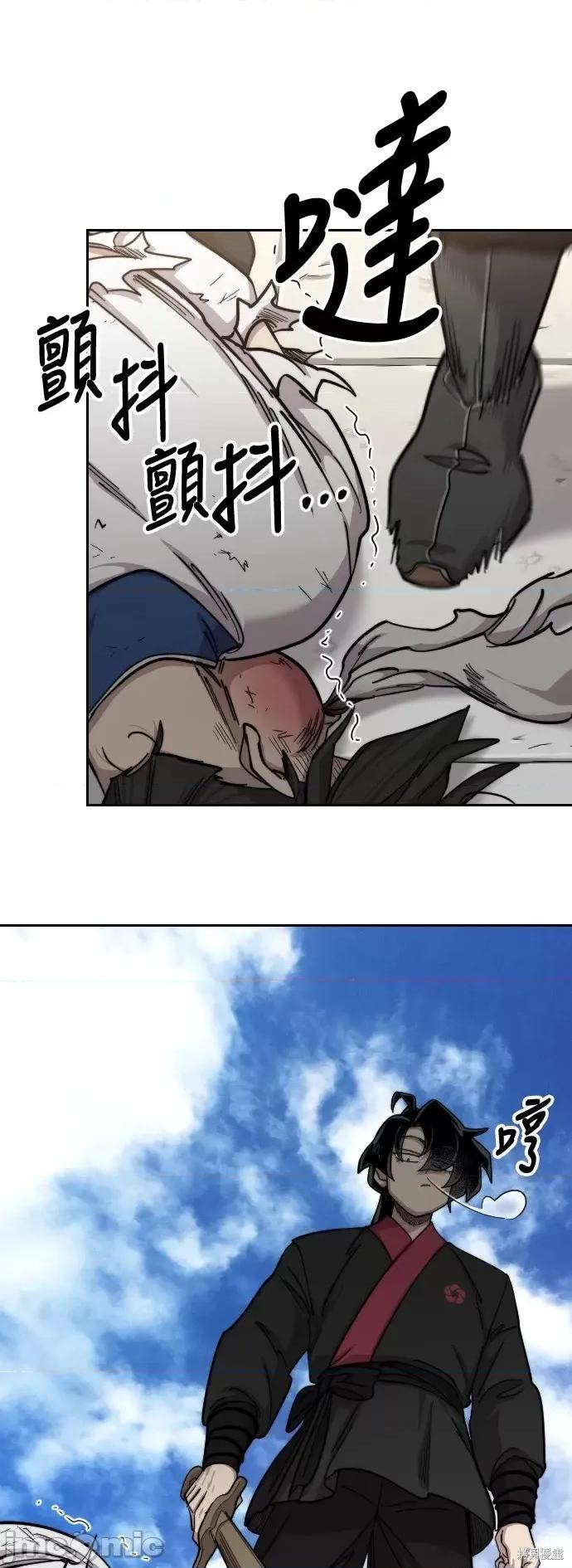 剑尊归来 剑尊归来第61话.zip 第59页
