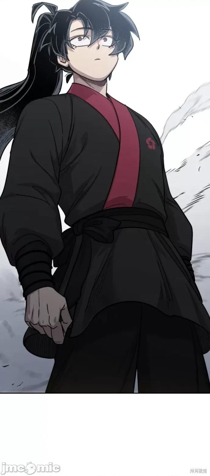剑尊归来 剑尊归来第61话.zip 第83页
