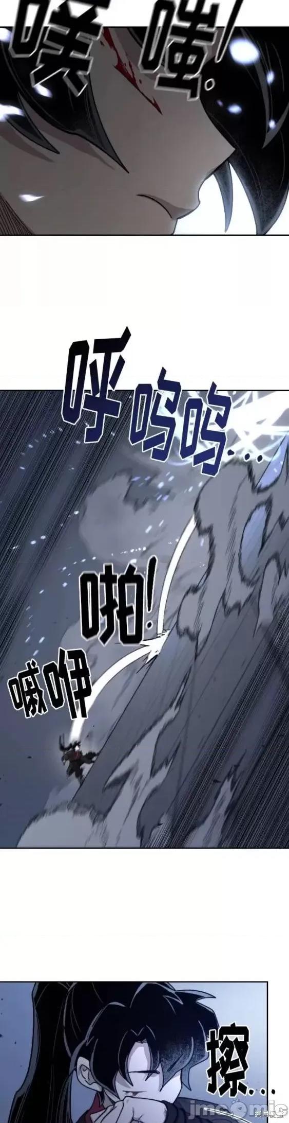 剑尊归来 剑尊归来第67话.zip 第48页