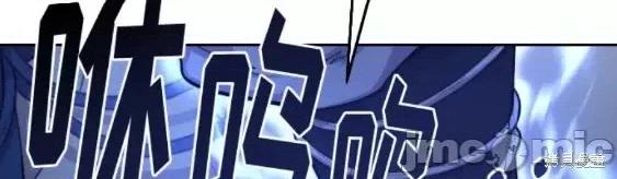 剑尊归来 剑尊归来第67话.zip 第65页
