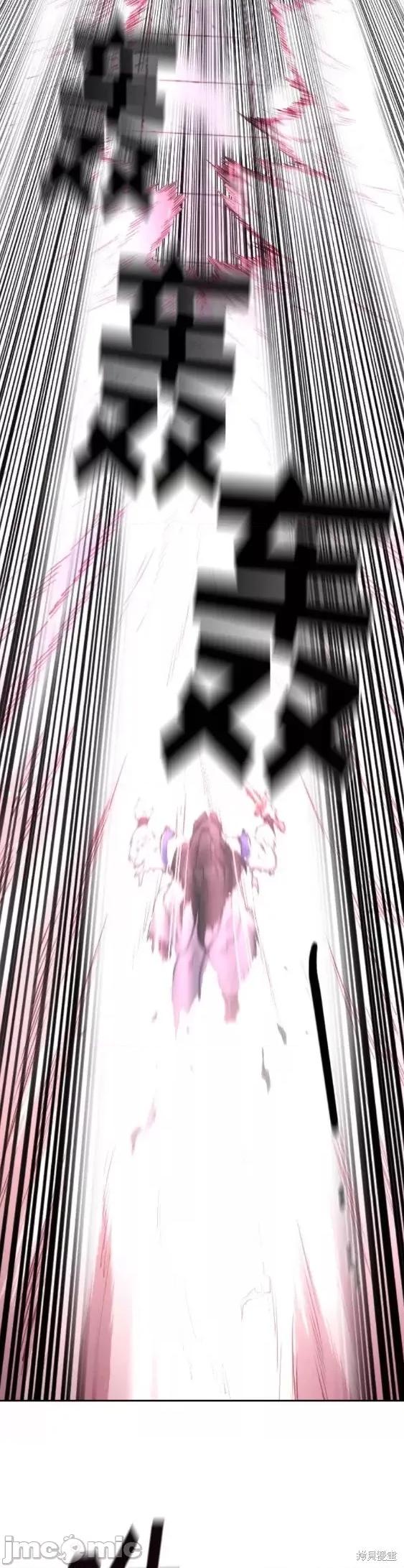 剑尊归来 剑尊归来第68话.zip 第54页