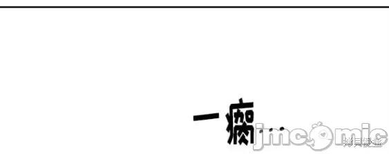剑尊归来 剑尊归来第69话.zip 第63页