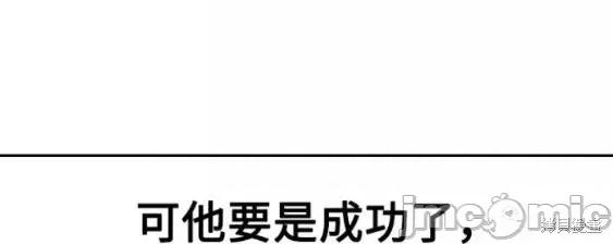 剑尊归来 剑尊归来第69话.zip 第66页