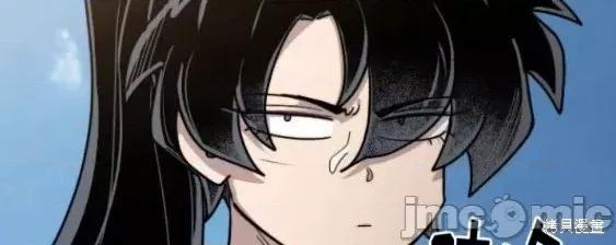 剑尊归来 剑尊归来第69话.zip 第86页