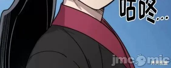 剑尊归来 剑尊归来第69话.zip 第87页