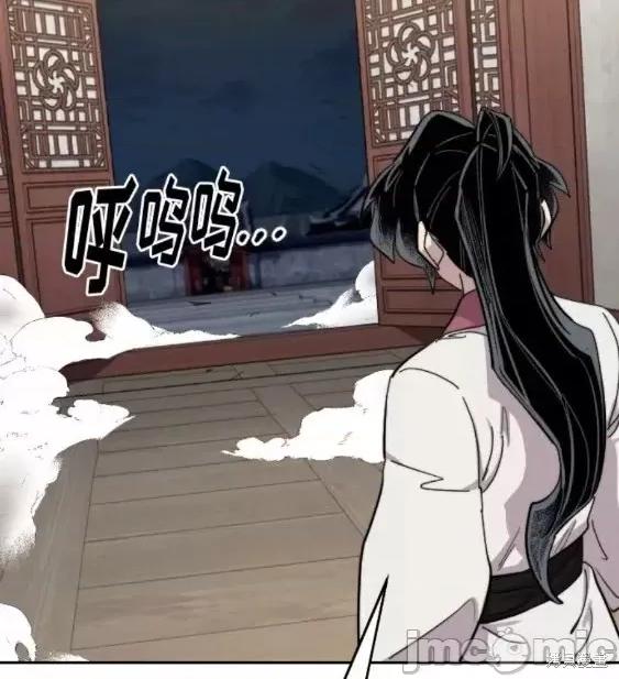 剑尊归来 剑尊归来第70话.zip 第84页