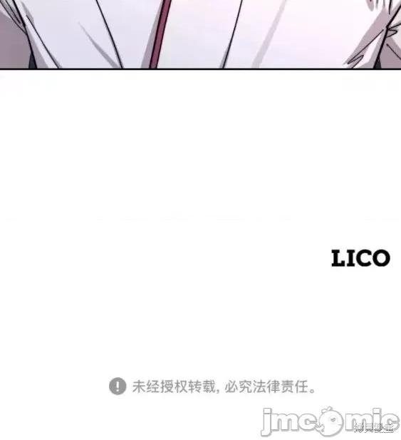 剑尊归来 剑尊归来第70话.zip 第90页