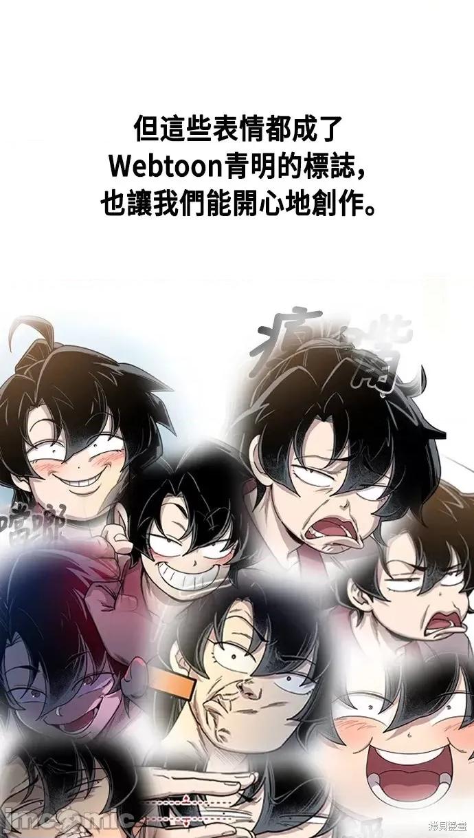 剑尊归来 剑尊归来后记.zip 第13页