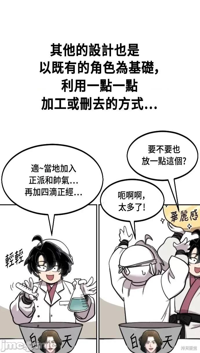 剑尊归来 剑尊归来后记.zip 第15页