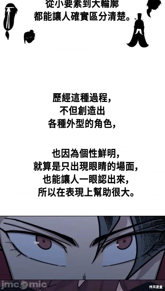 剑尊归来 剑尊归来后记.zip 第17页
