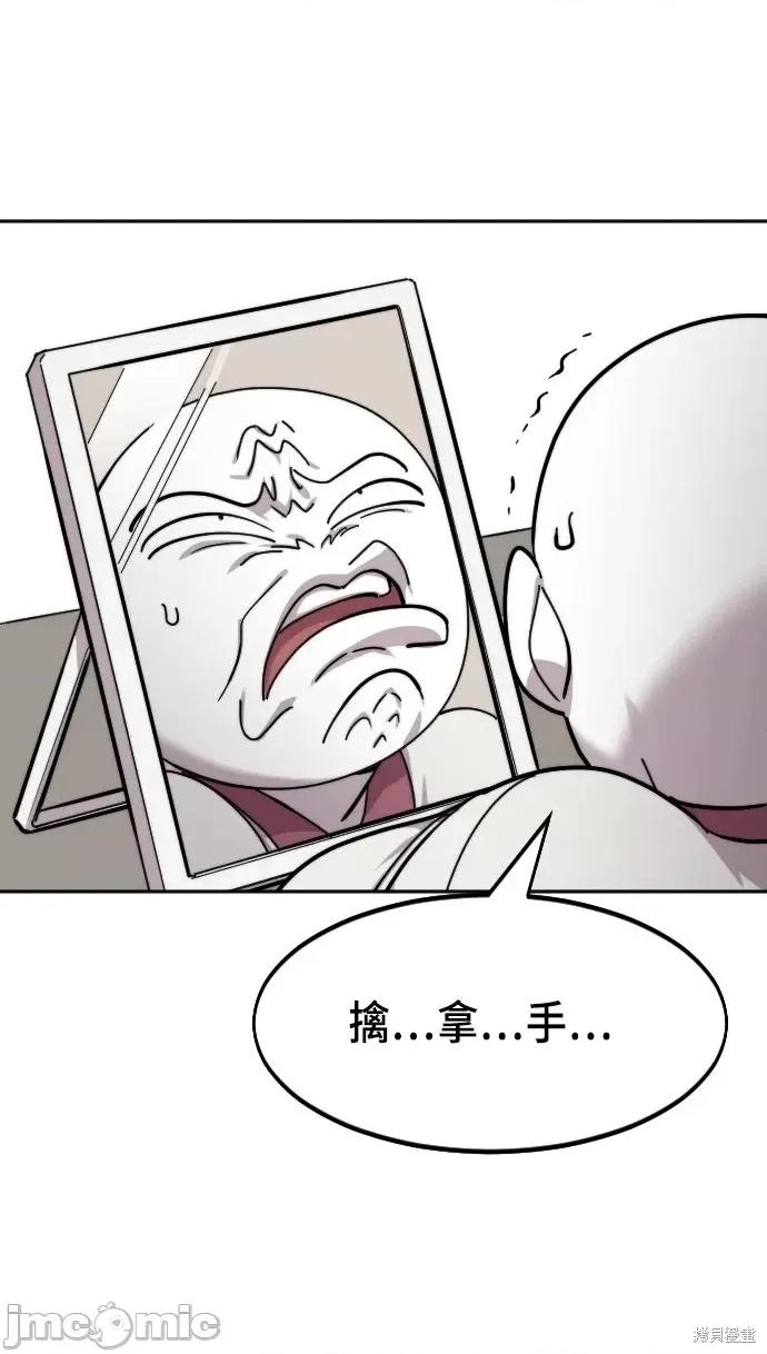 剑尊归来 剑尊归来后记.zip 第24页