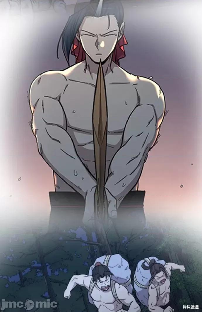 剑尊归来 剑尊归来后记.zip 第34页