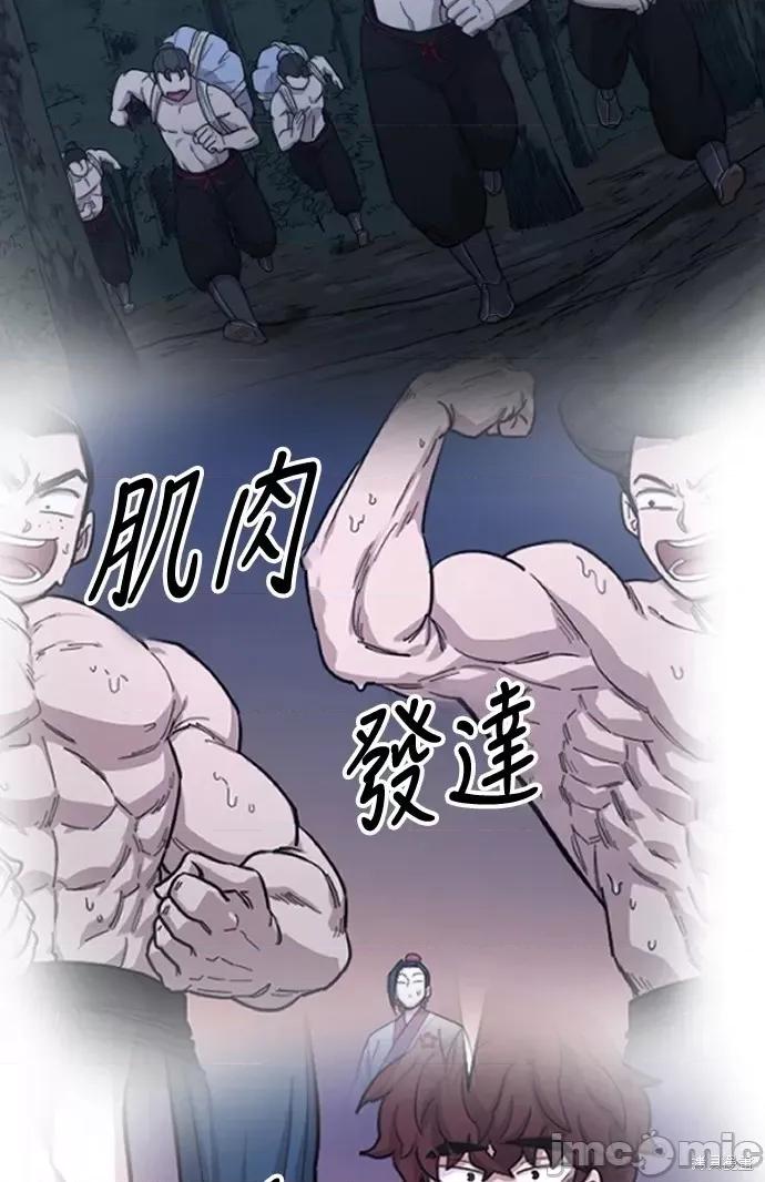 剑尊归来 剑尊归来后记.zip 第35页