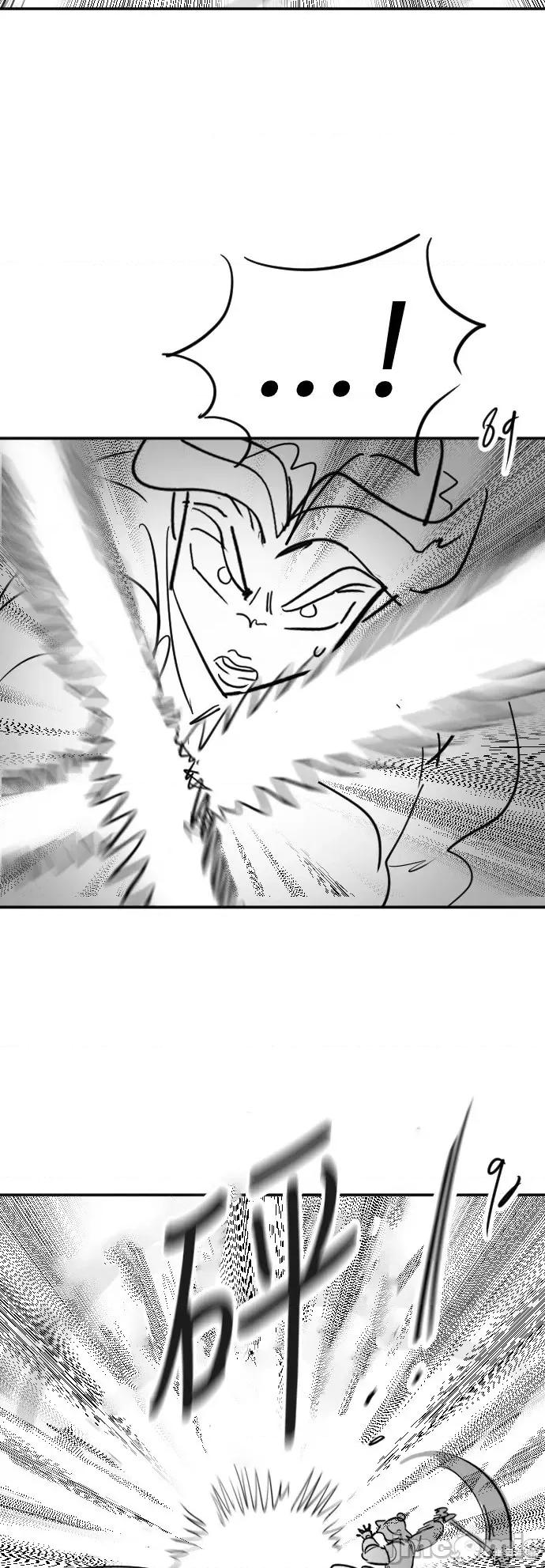 剑尊归来 剑尊归来后记.zip 第41页