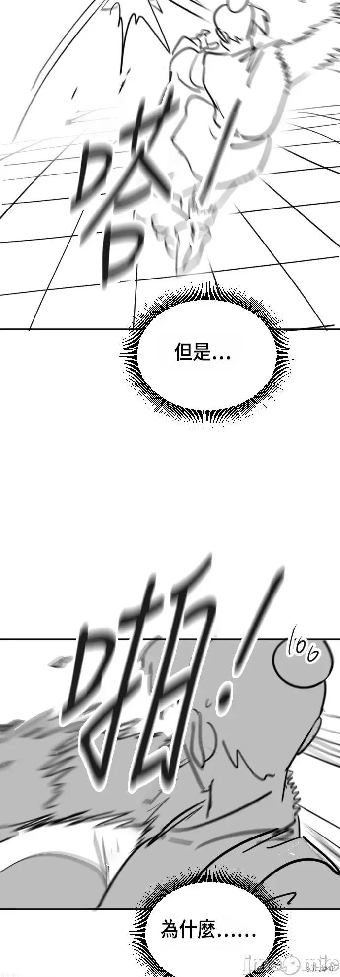 剑尊归来 剑尊归来后记.zip 第49页
