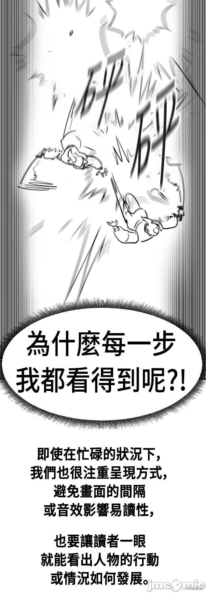 剑尊归来 剑尊归来后记.zip 第51页