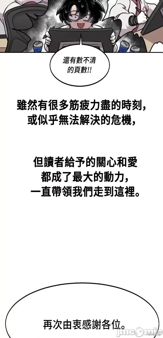 剑尊归来 剑尊归来后记.zip 第65页