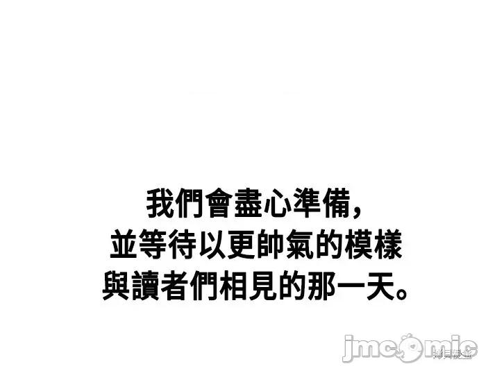 剑尊归来 剑尊归来后记.zip 第68页