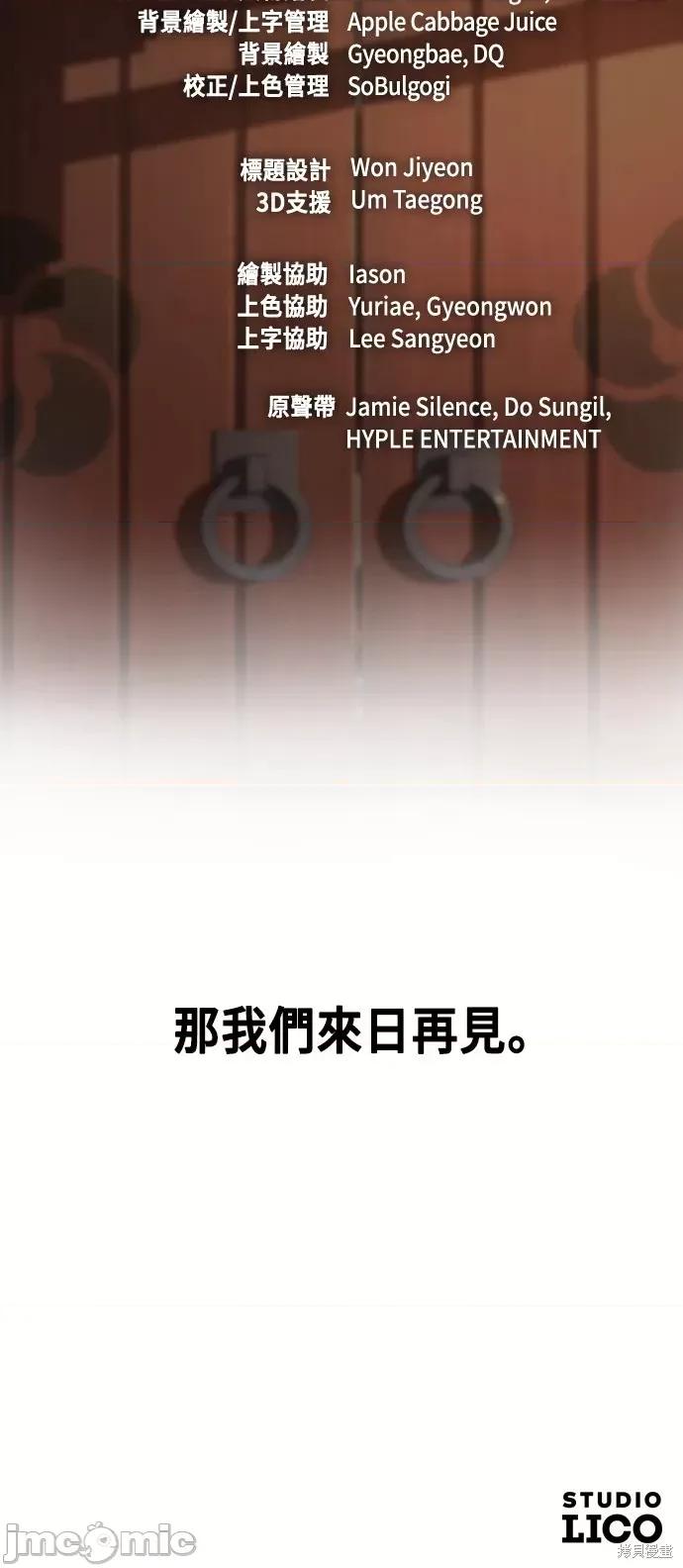 剑尊归来 剑尊归来后记.zip 第70页