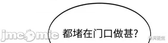 剑尊归来 剑尊归来第75话.zip 第24页