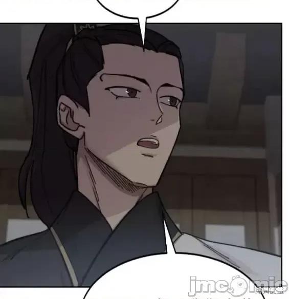 剑尊归来 剑尊归来第76话.zip 第46页