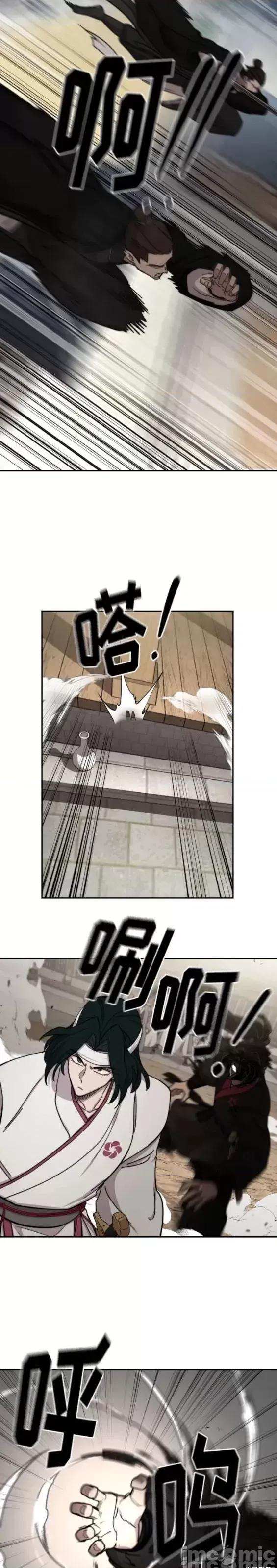 剑尊归来 剑尊归来第77话.zip 第45页